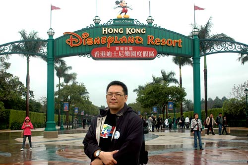 Di Hong Kong Disneyland